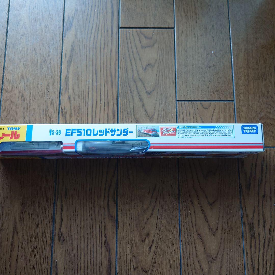 プラレール 　S-39 レッドサンダー