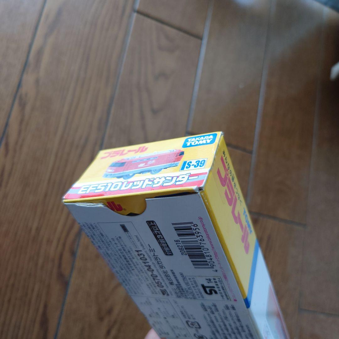 プラレール 　S-39 レッドサンダー