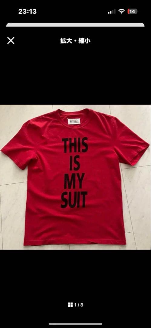 08ss MARTIN MARGIELA THIS IS MY SUIT - メルカリ