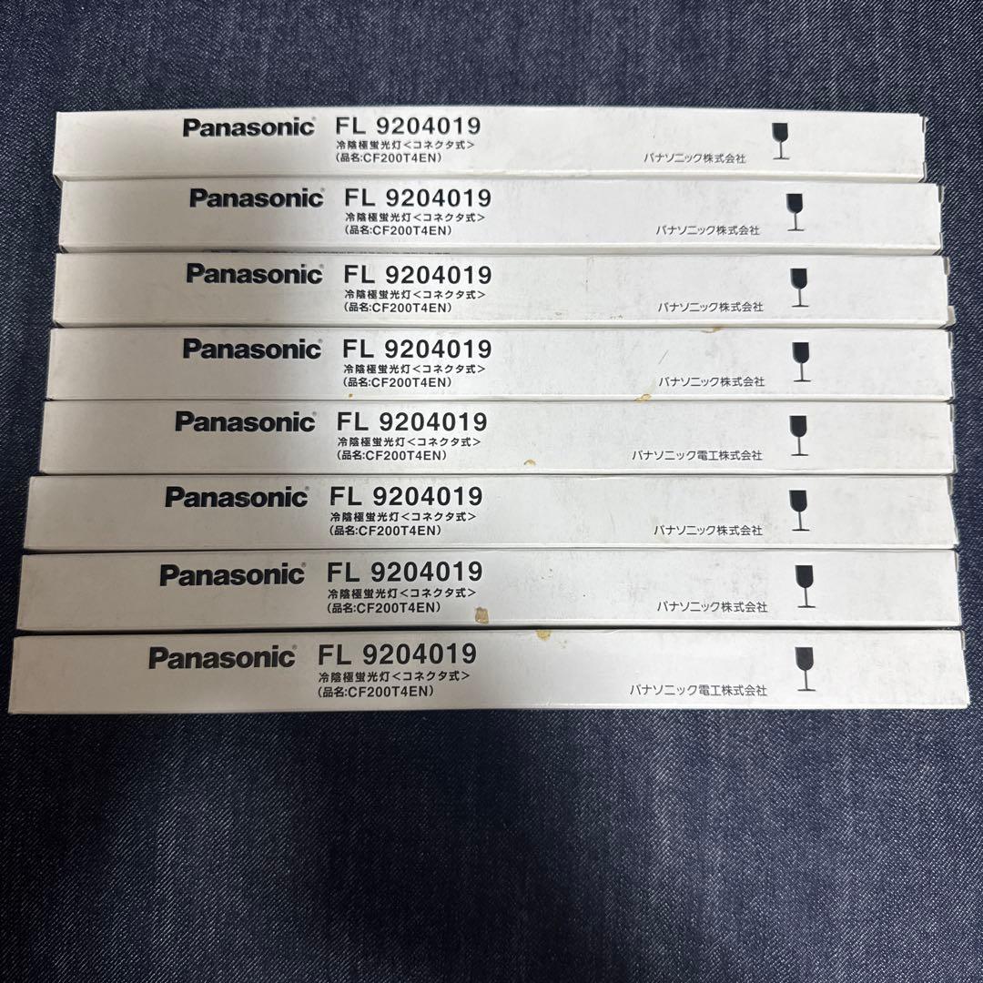 Panasonic FL9204019 冷陰極蛍光灯 8本 パナソニック 冷陰極ランプ FL9204019 売れ筋 CF200T4EN 8個 FL9204019