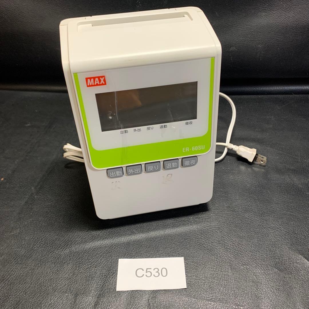MAX タイムレコーダー　ER-60SU