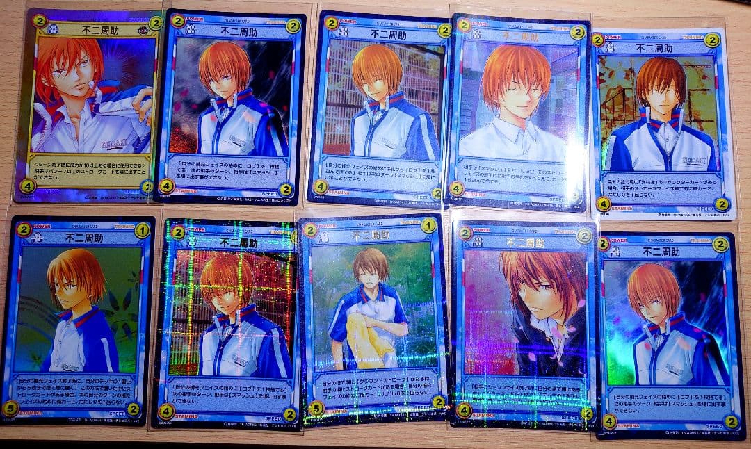 テニスの王子様 不二周助 トレーディングカード 72枚セット ① - メルカリ