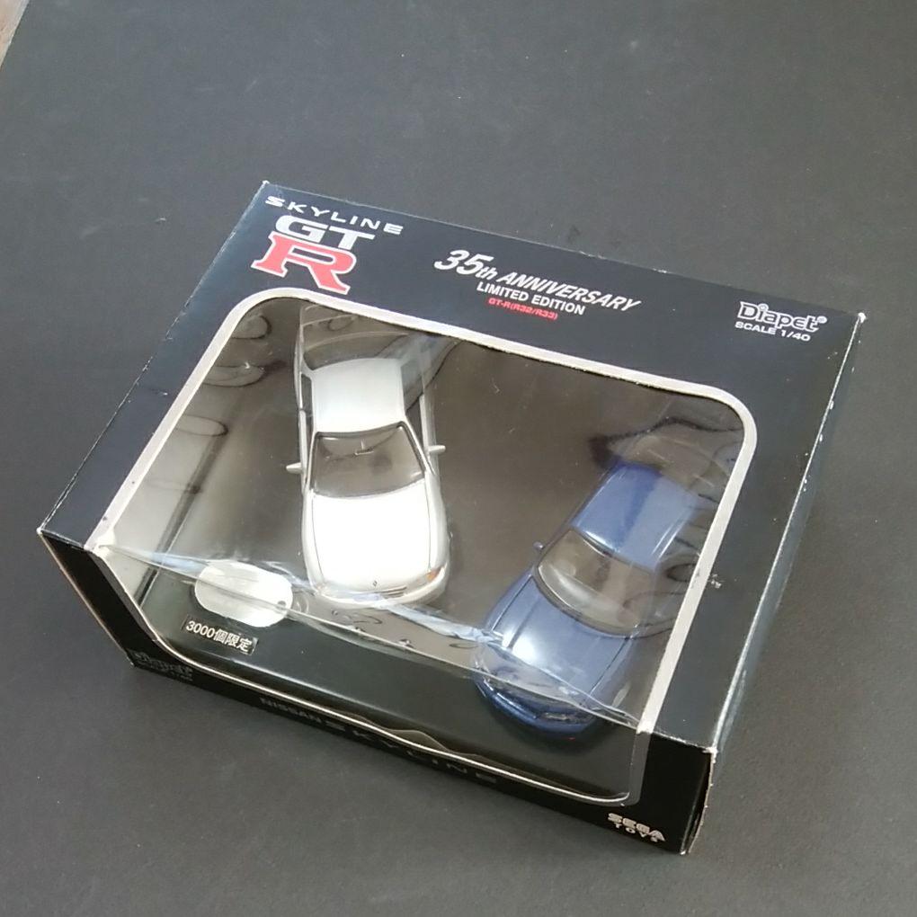 スカイラインＧＴR・セガトイズ社製