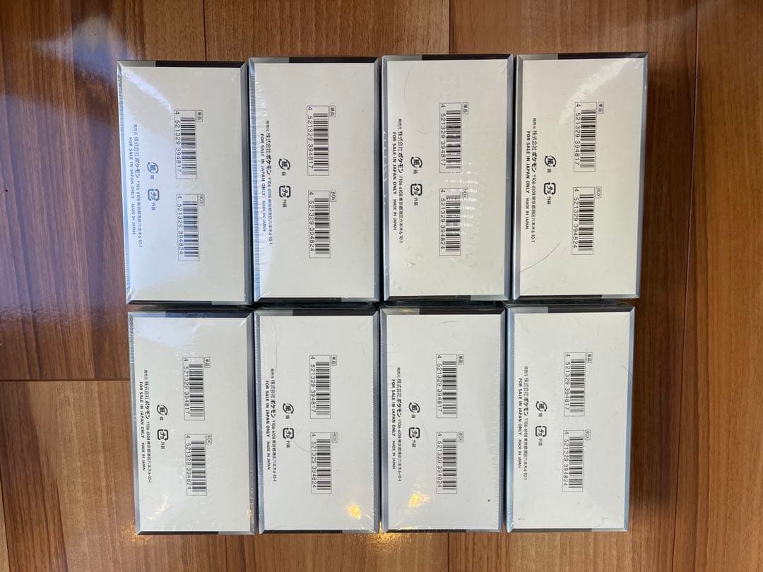 【日焼け未開封】シャイニートレジャーex ⑧BOX シュリンク付き