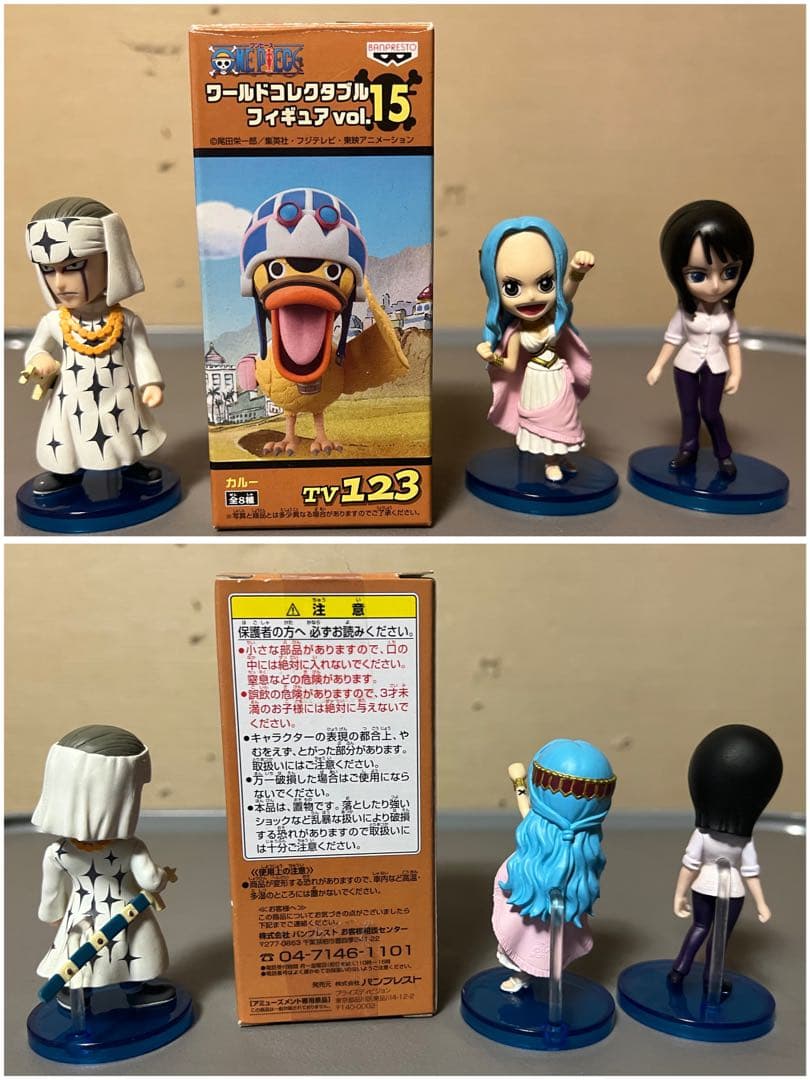 O-467】ワンピース ワールドコレクタブルフィギュア ワーコレ 78体