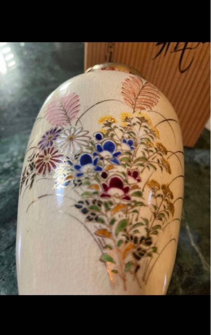 薩摩焼 白薩摩 十四代　枕嘉官作　花瓶