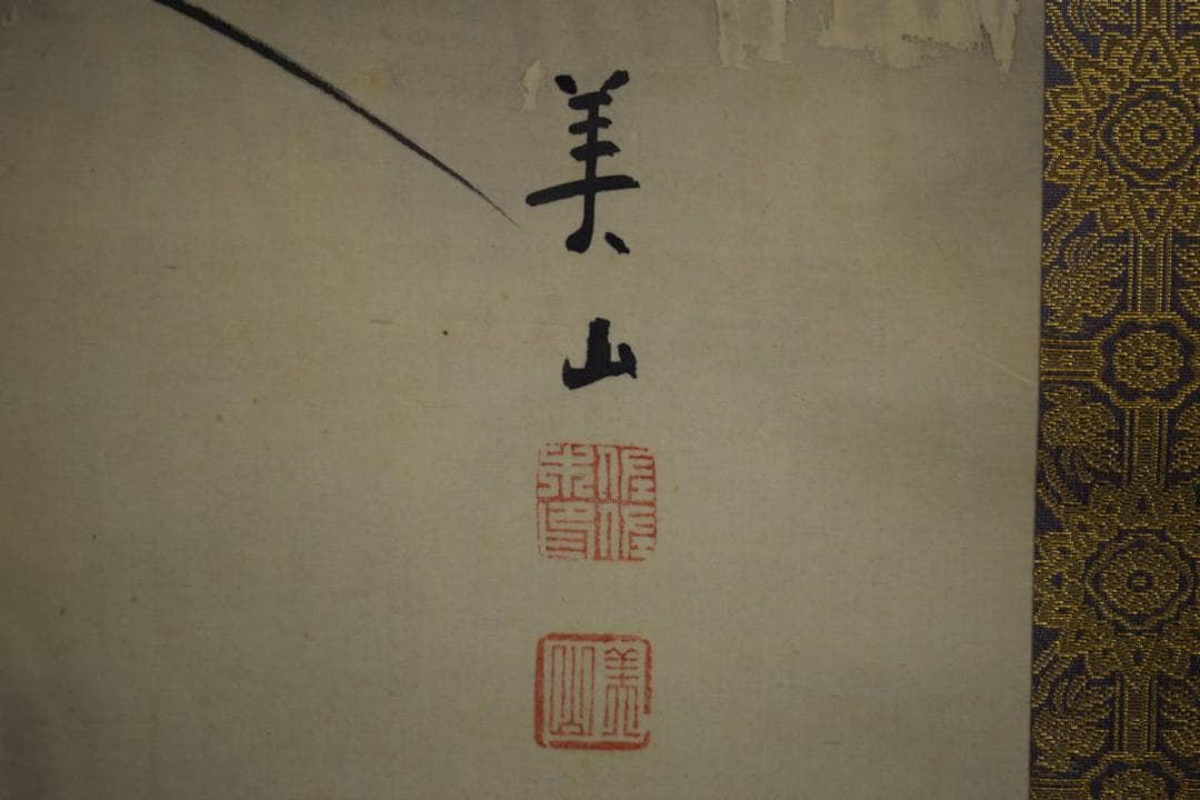 真作/佐々木美山/月下猛虎図/布袋屋掛軸HI-373