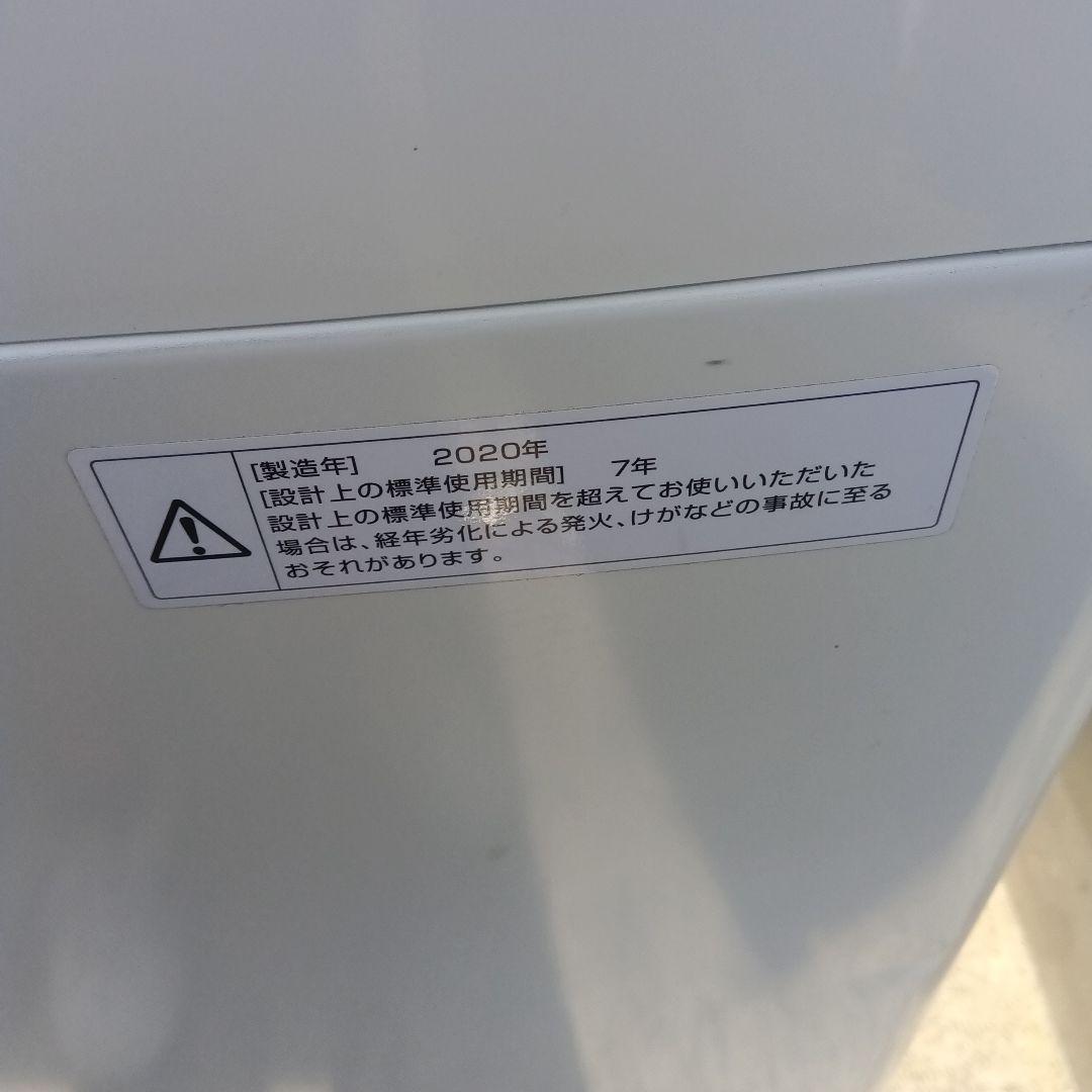 洗濯機　冷蔵庫　2点セット　2021年製有　高年式　生活家電　関東限定