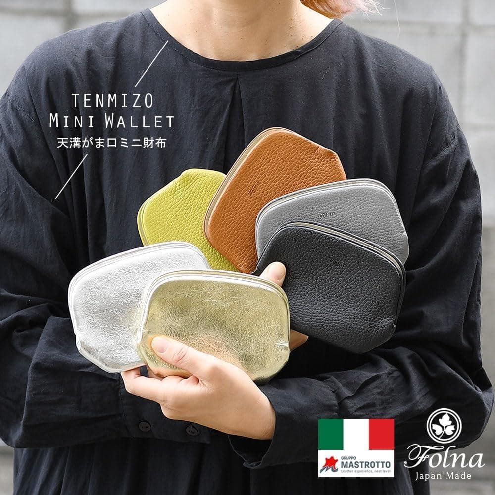 スタイリッシュ✨ 天溝がま口 黒 コンパクトウォレット ミニ財布 本革