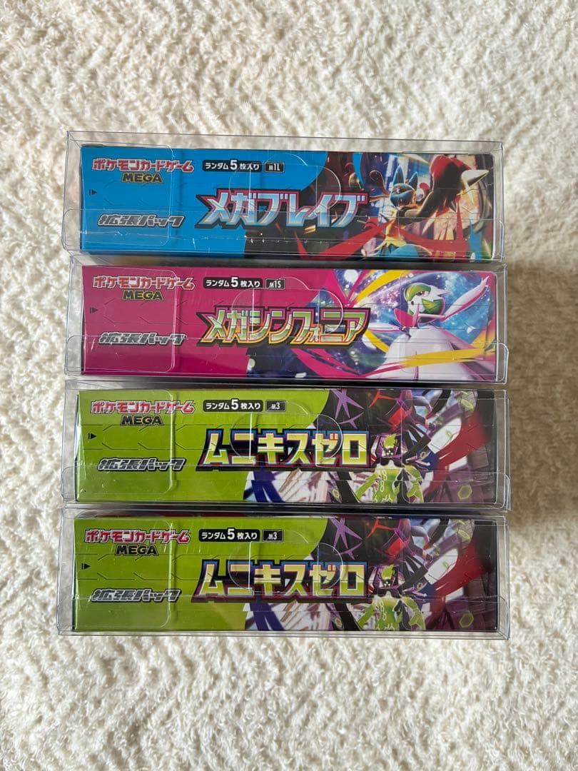 ポケモンカード　リーリエ　ころちゃお　プレミアムトレーナーBOX