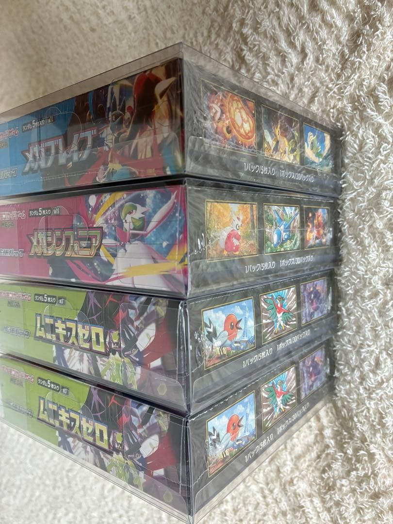 ポケモンカード　リーリエ　ころちゃお　プレミアムトレーナーBOX