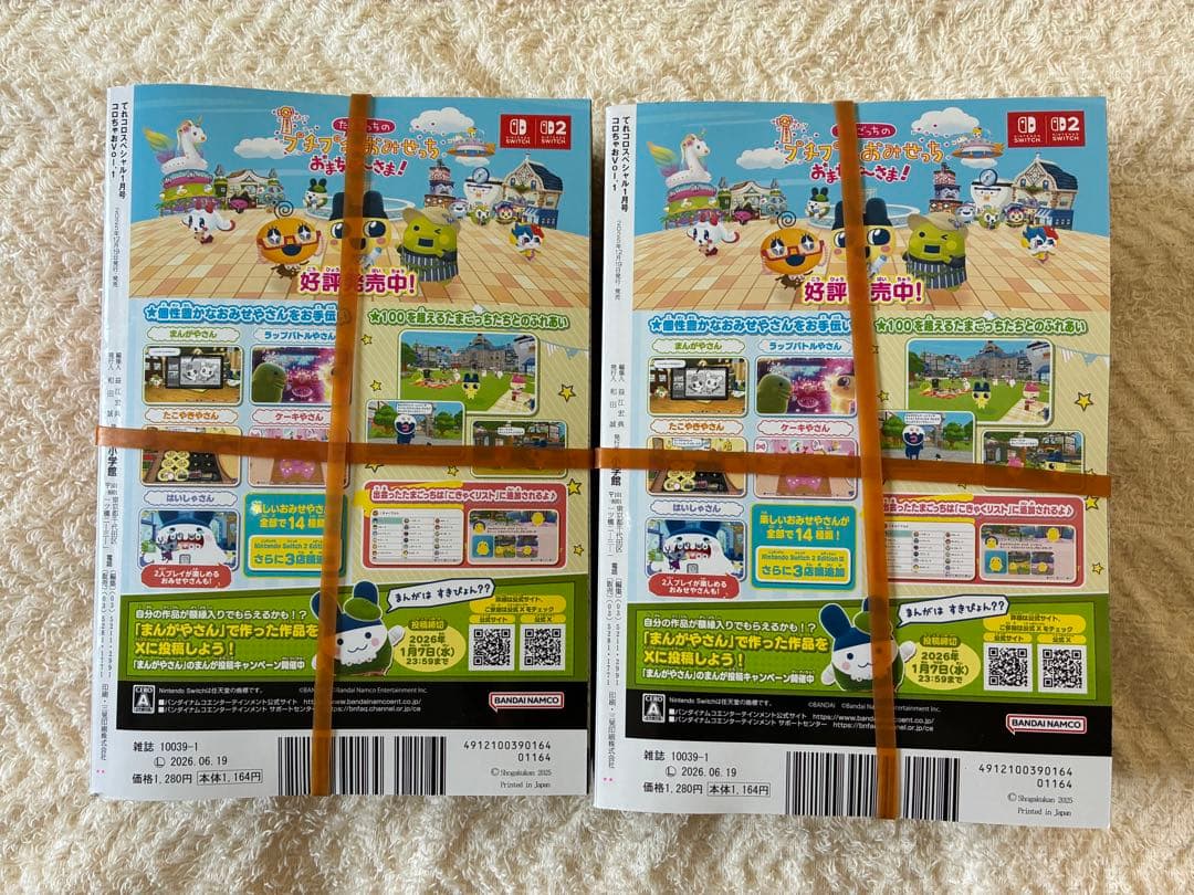 ポケモンカード　リーリエ　ころちゃお　プレミアムトレーナーBOX