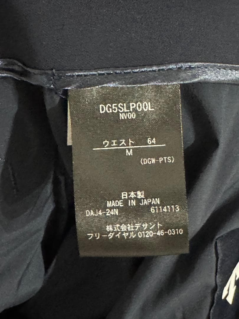 デサント ゴルフ 春夏 g-arc collection 無縫ロングパンツ 64