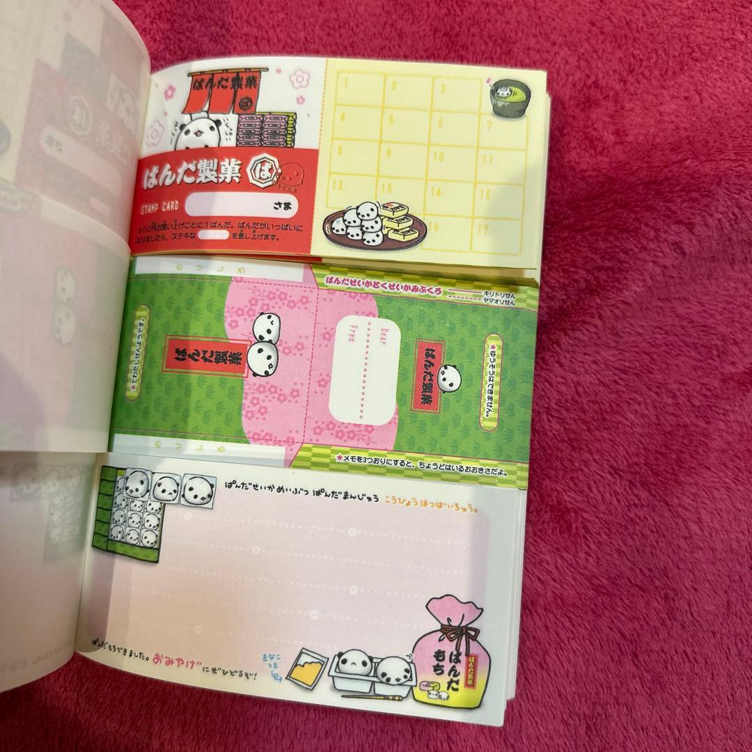 当時物 メモ帳 ぱんだ製菓 3段 かわいい 希少 平成レトロ 平成女児