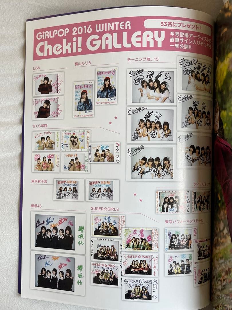 櫻坂46 平手友梨奈　小林由依　鈴木美愉　今泉佑唯　サイン入りチェキ　欅坂46
