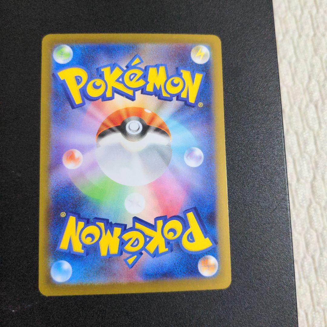 ポケモンカード M2 インフェルノX メガリザードンX ex SAR①