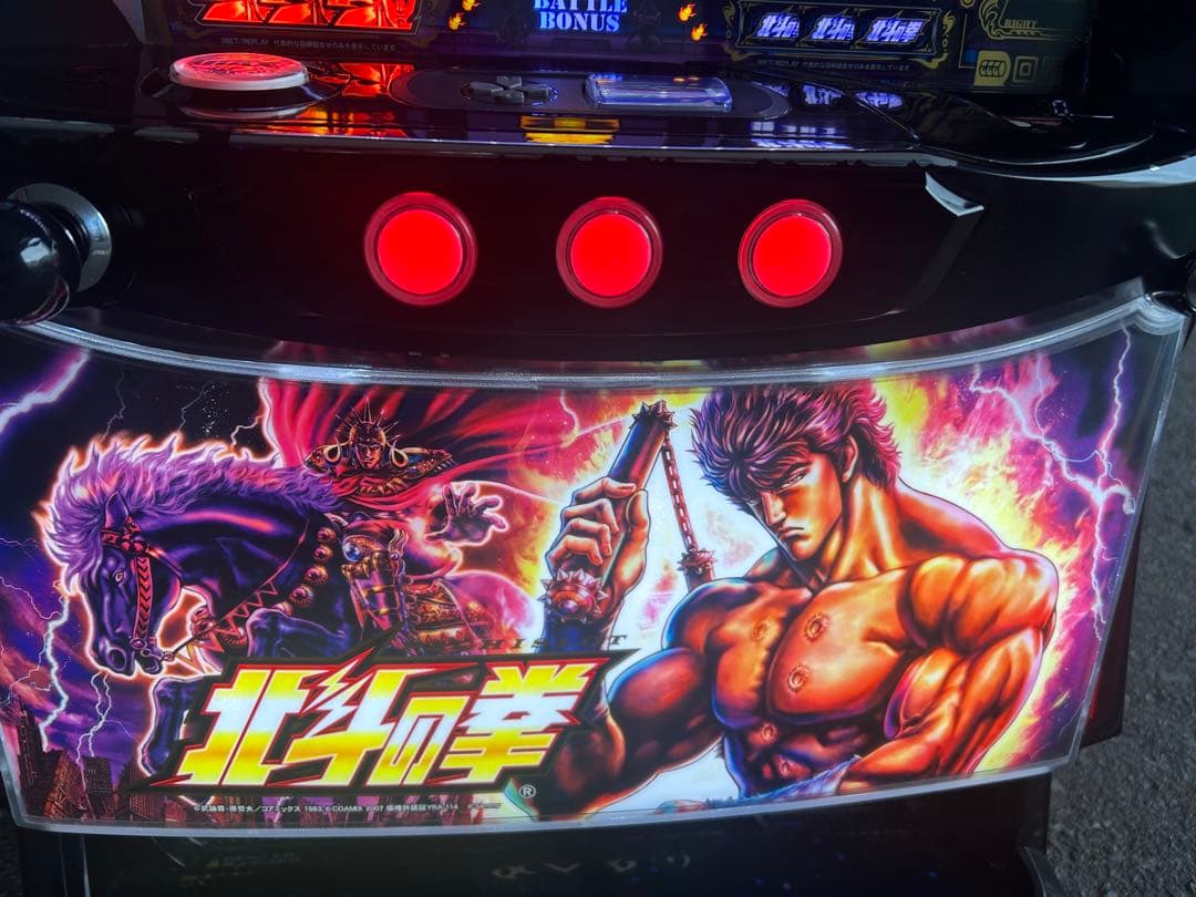 パチンコ 一騎当千 アクリルキーホルダー(呂布奉先)