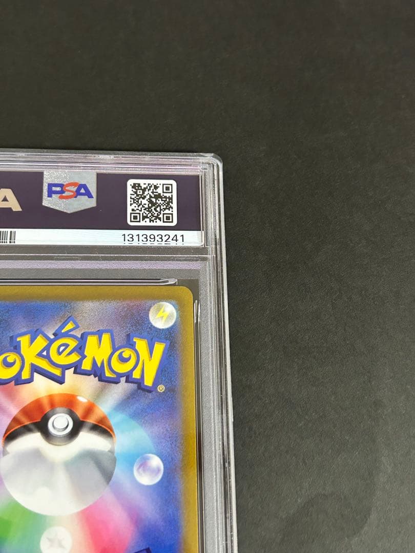 ポケモンカード【PSA10】ギラティナVSTAR UR