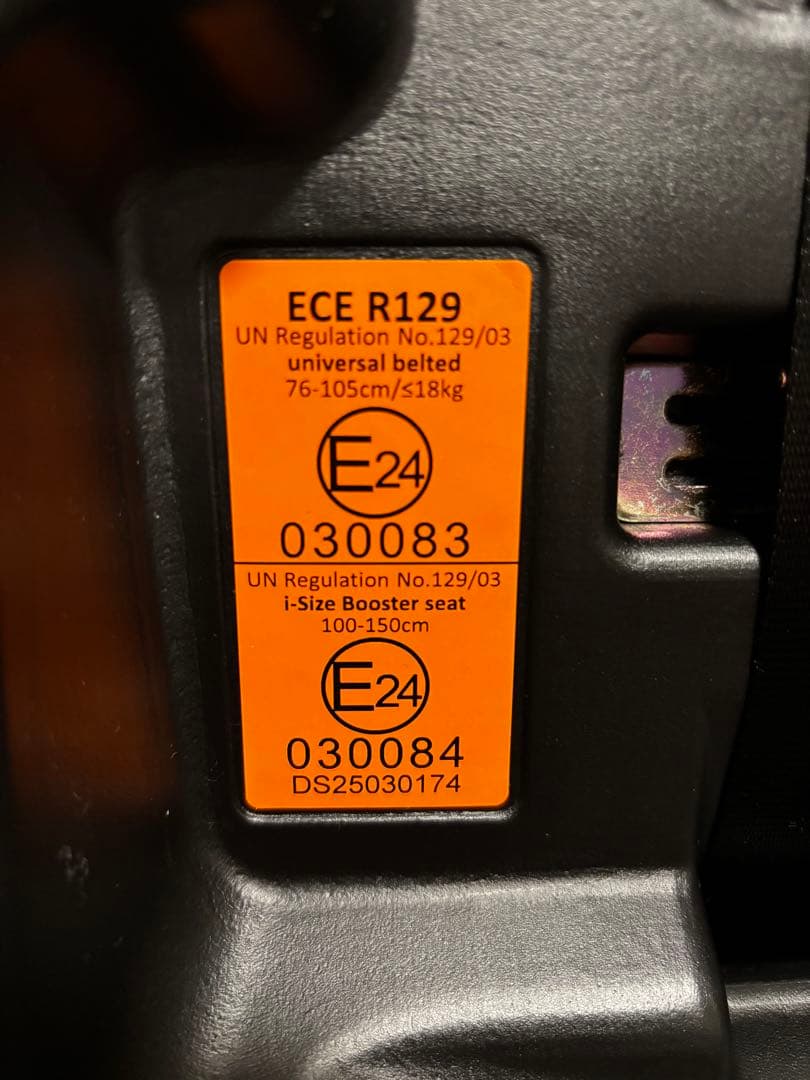 ハーネスジュニアネクスト！　ディズニーミッキーマウス！デニム！ジュニアシート！