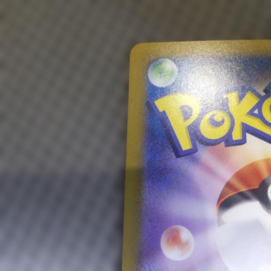 熱風のアリーナ シロナのガブリアスex SAR SV9a 087/063