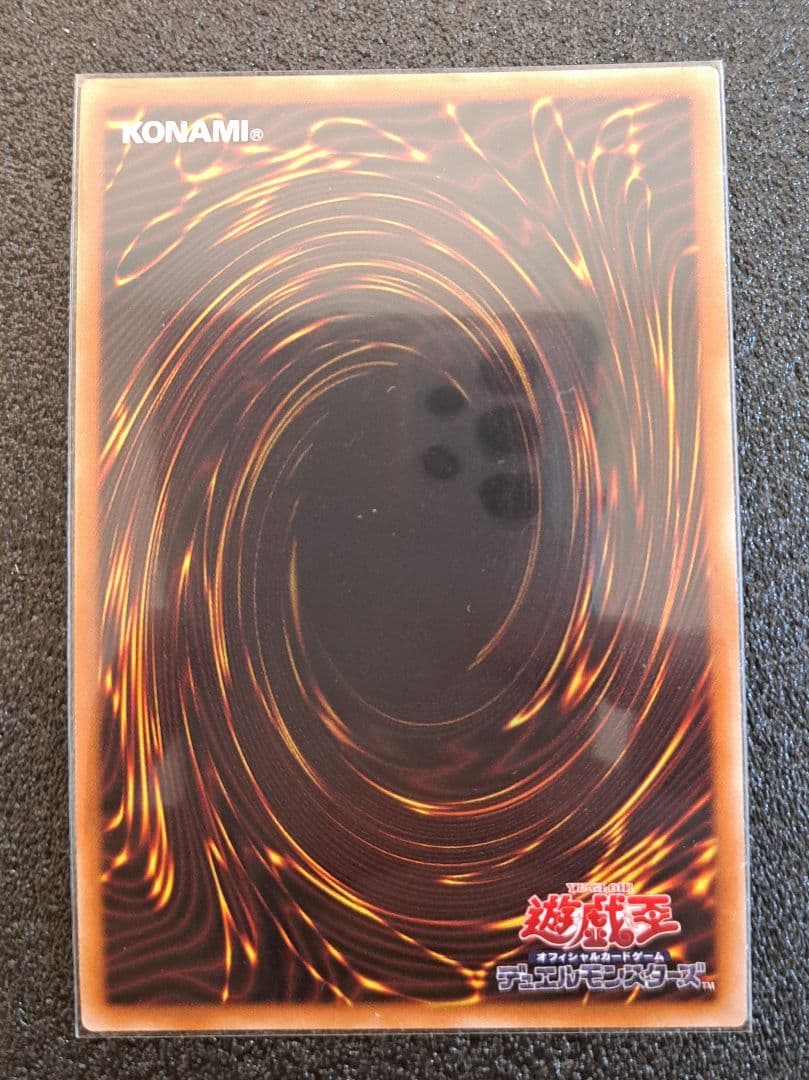 ☆値段交渉歓迎☆遊戯王【25thSE 白き森のリゼット】INFO QCSE - メルカリ