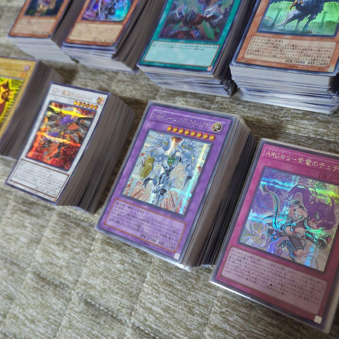 遊戯王スーパーウルトラ以上まとめ売り