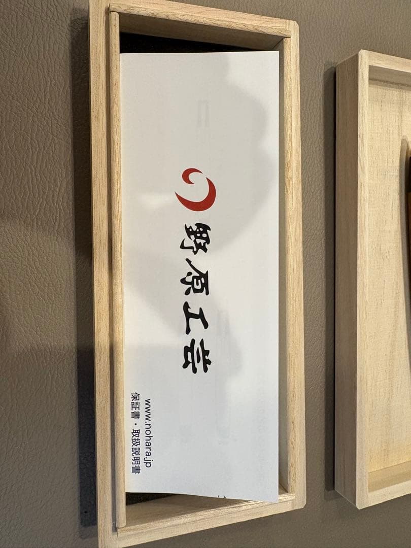 野原工芸 ハワイアンコアカーリー