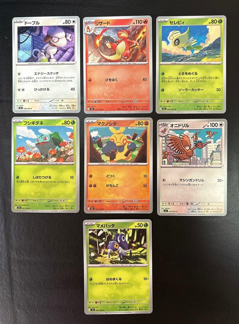 ポケモンカードセット - メルカリ
