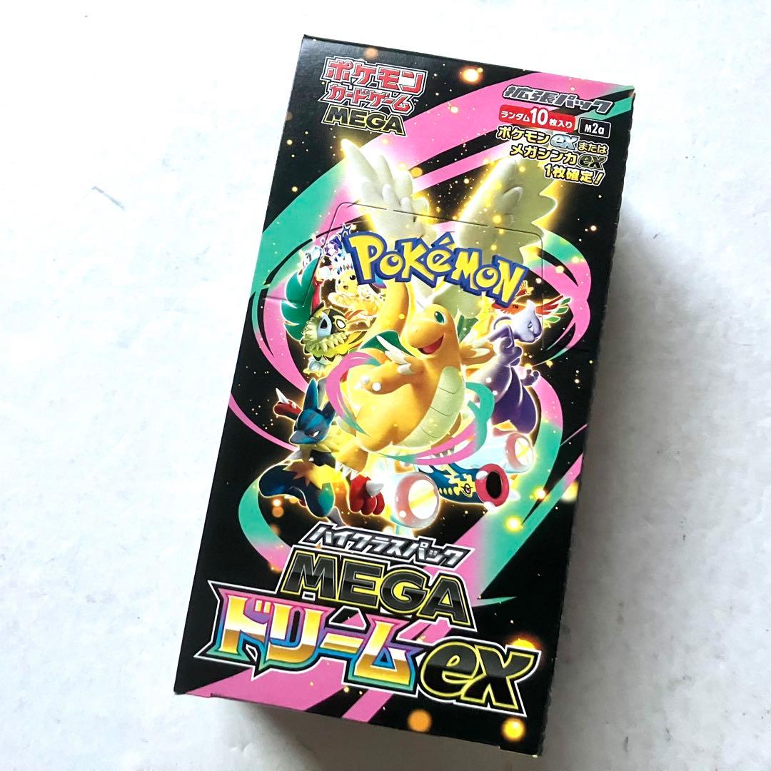 【新品】インフェルノX ハイクラスパックMEGAドリームex まとめ売り 2点