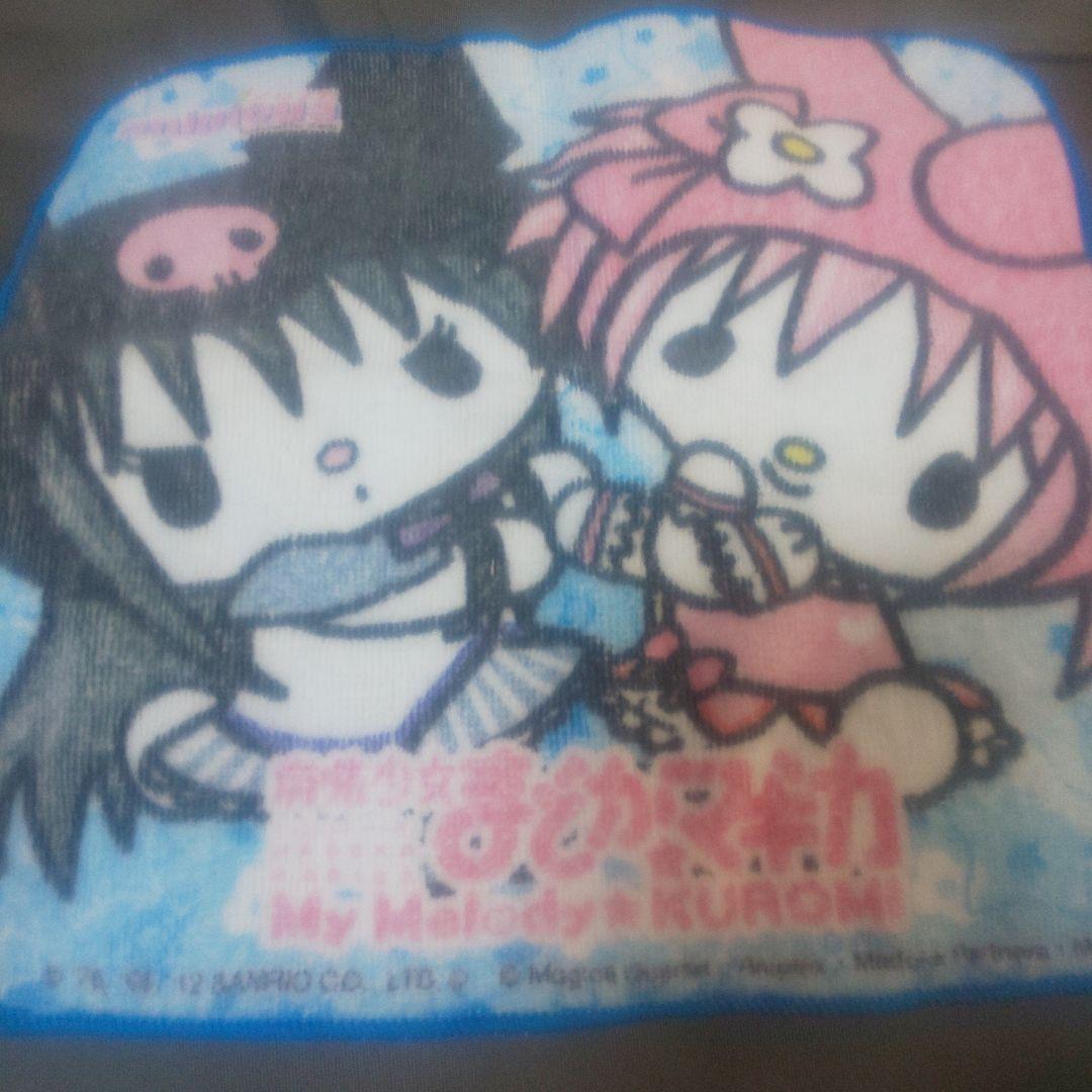 まどマギ まどかマギカ マイメロ クロミ 暁美ほむら 今だけ価格です