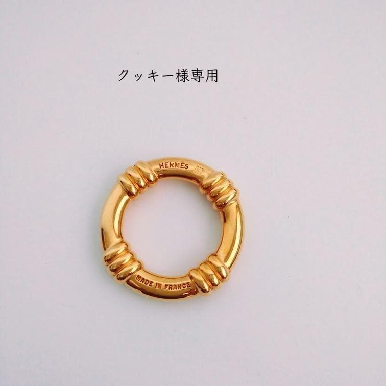 HERMES　エルメス　ブーエ　スカーフリング