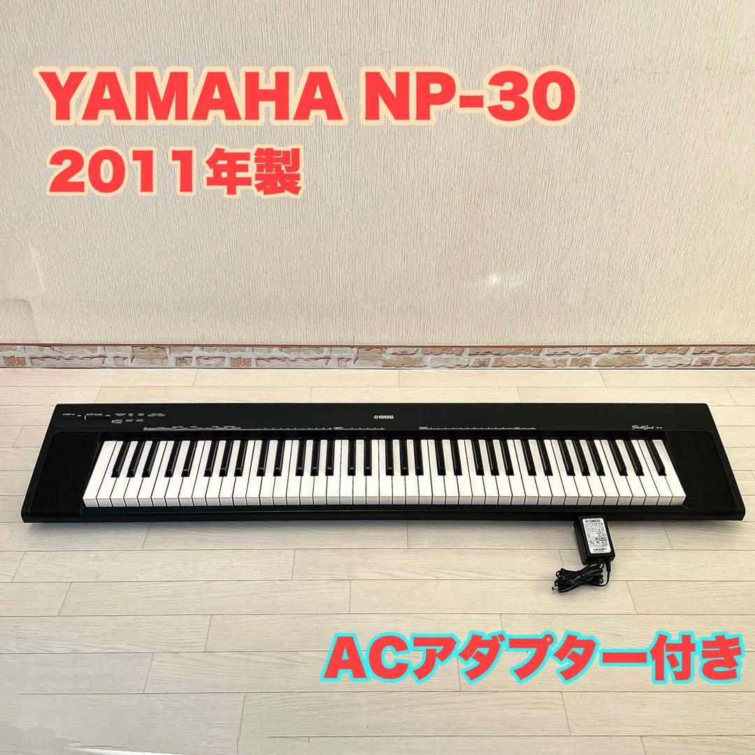 YAMAHA ヤマハ NP-30 電子ピアノ 76鍵 ピアジェーロ キーボード YAMAHA
