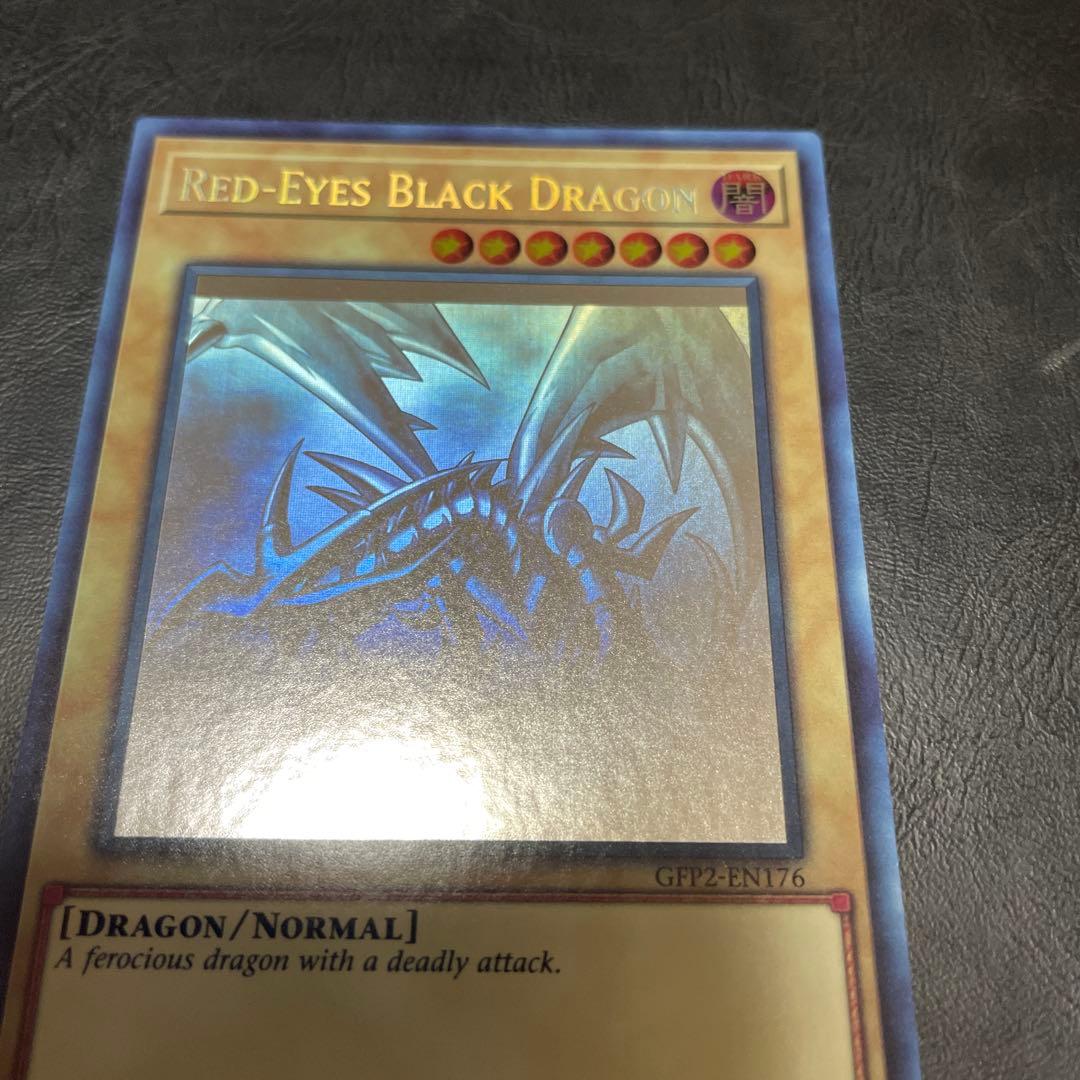 貴重エラー品‼️ 真紅眼の黒竜　ホロ　ゴーストレア　英語　1st