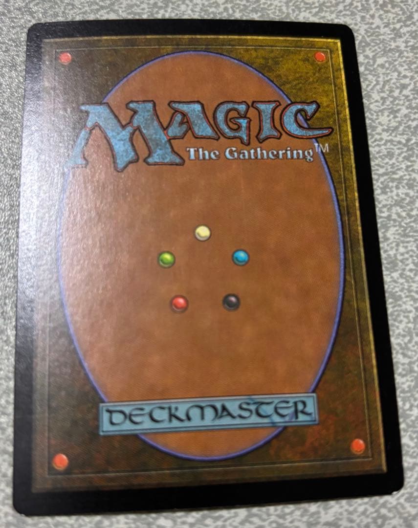 マスティコア UZD foil MTG日本語