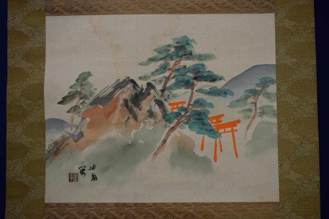 模写/竹内栖鳳/稲荷山/山水鳥居図/桐共箱付/布袋屋掛軸HH-892