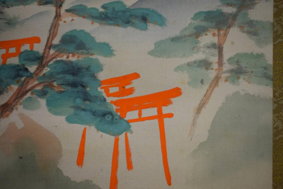 模写/竹内栖鳳/稲荷山/山水鳥居図/桐共箱付/布袋屋掛軸HH-892