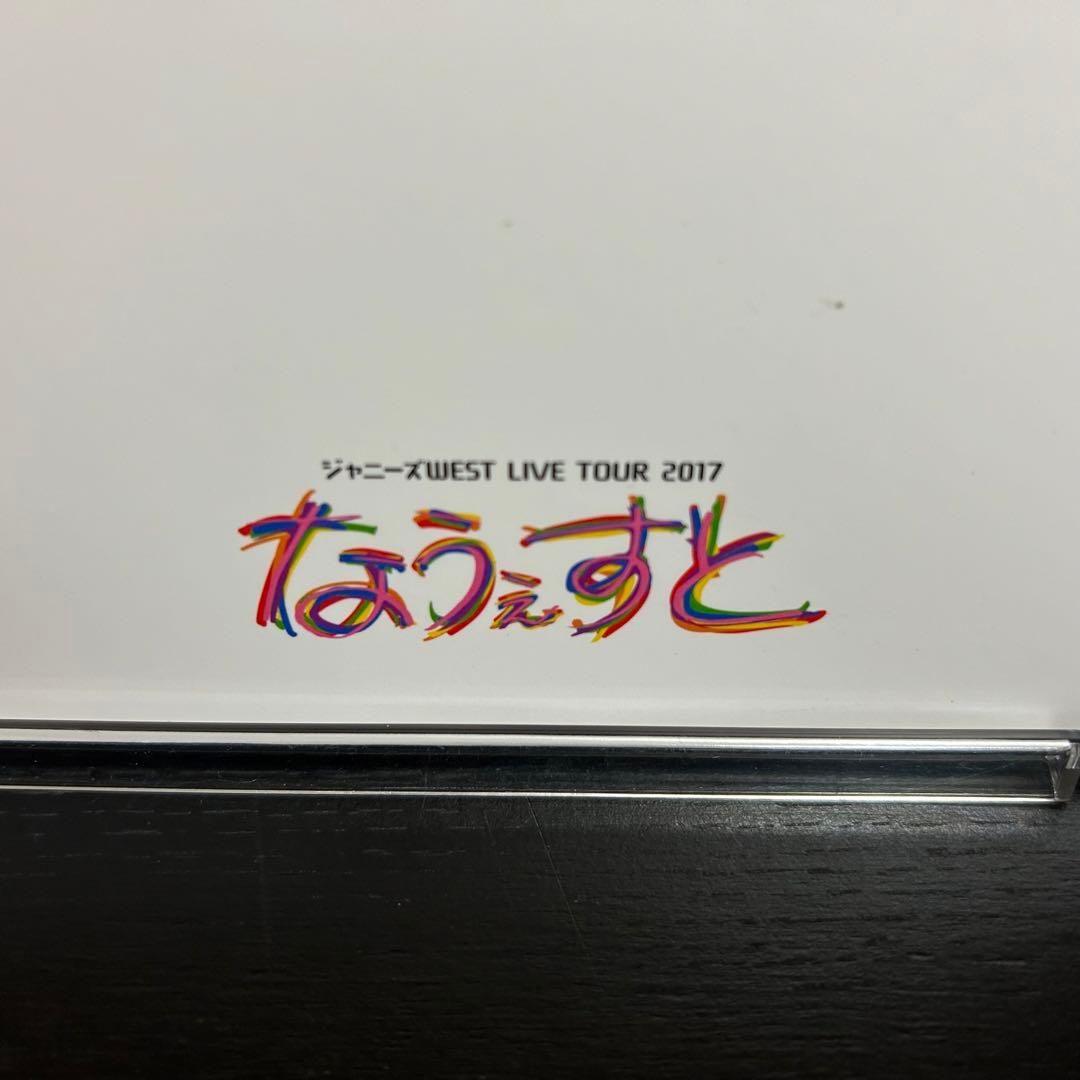 ジャニーズWEST パンフレット NOW✖️WEST