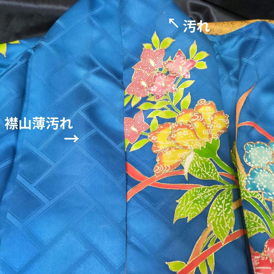 276 セミアンティーク 金駒刺繍 金彩 琳派 振袖フルセット正絹 青系 裄67
