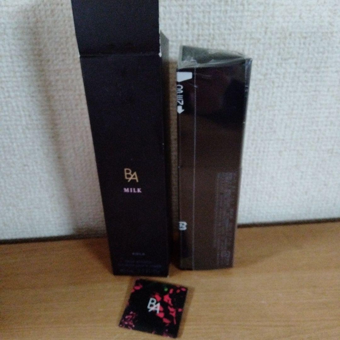 China様専用 ポーラ B.A ミルク 80ml