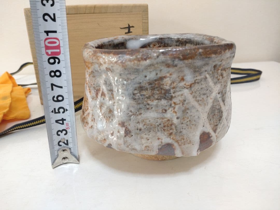 各見政峯 志野茶碗 共箱 陶歴 共布 茶道具 岡山県指定重要