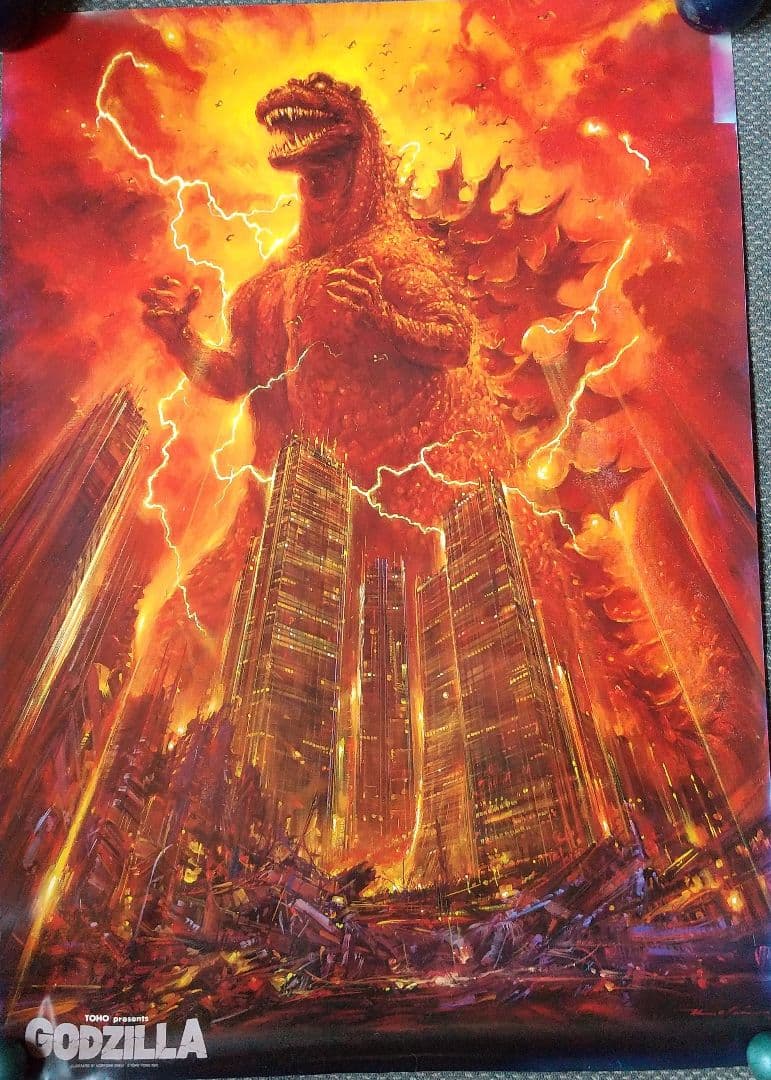 ゴジラ ポスター 1984 映画 当時物 - メルカリ