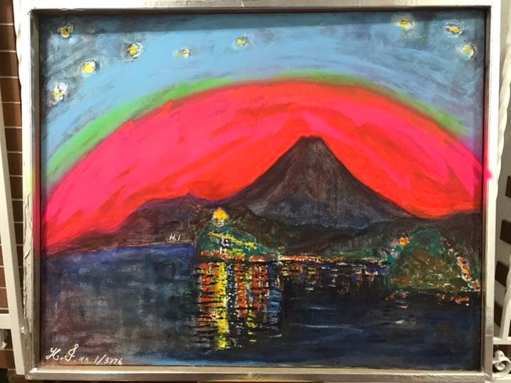 空飛ぶ前衛美術家、飛行家、発明家、ヨットマンの糸川裕志の富士山