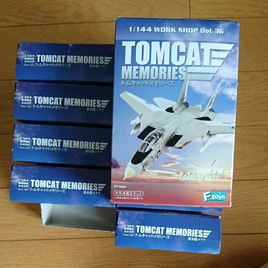 エフトイズ 1/144トムキャットメモリーズ全9種シークレット1種