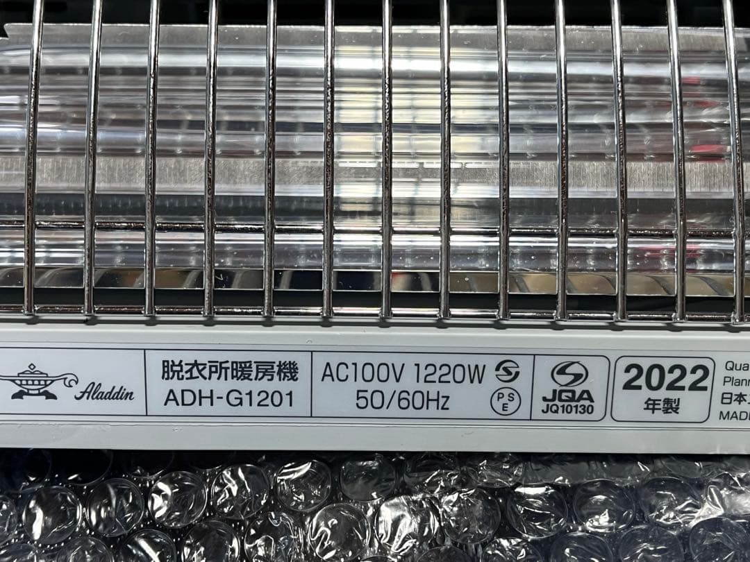 美品】 アラジン 2022年製 脱衣所暖房機 涼風機 ADH-G1201 - メルカリ