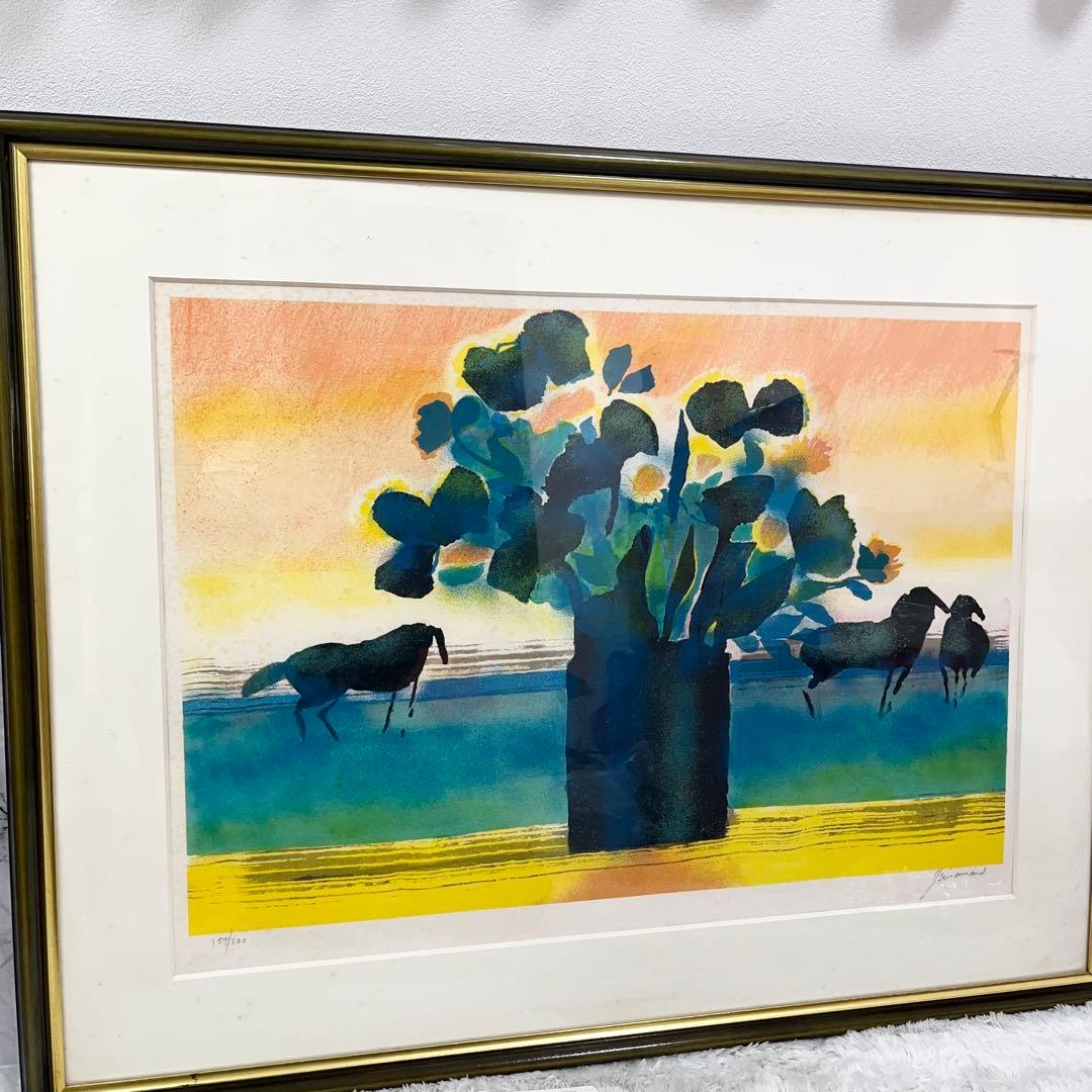 ポール・ギアマン 夕暮れの花と馬 159/200 証明書付