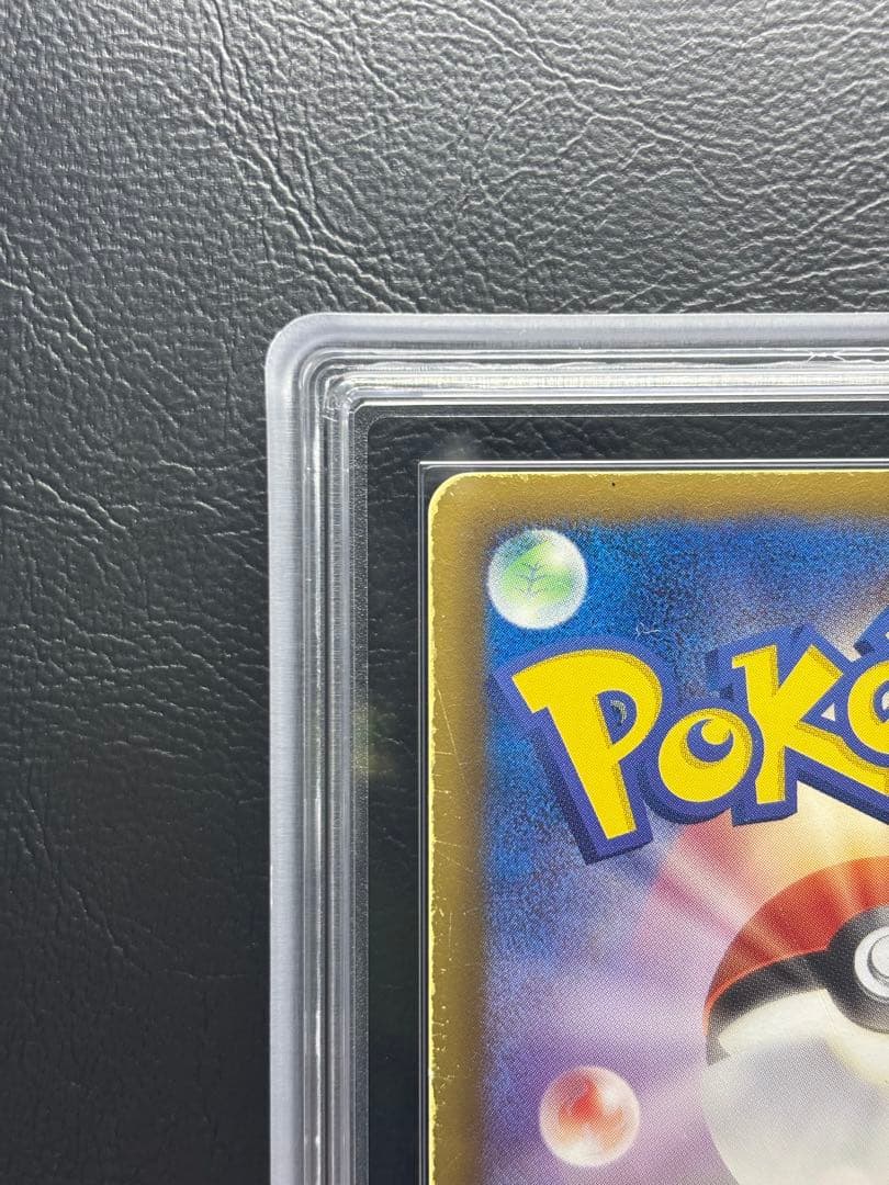 【ARS AU 真贋鑑定】ラティアスEX SR 053/051