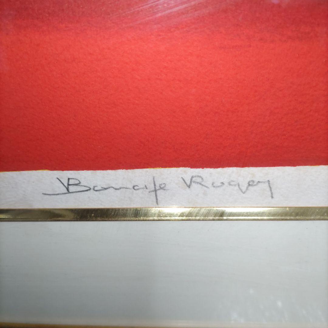 ロジェ・ボナフェ 「糸杉」 リトグラフ 23/180 直筆サイン