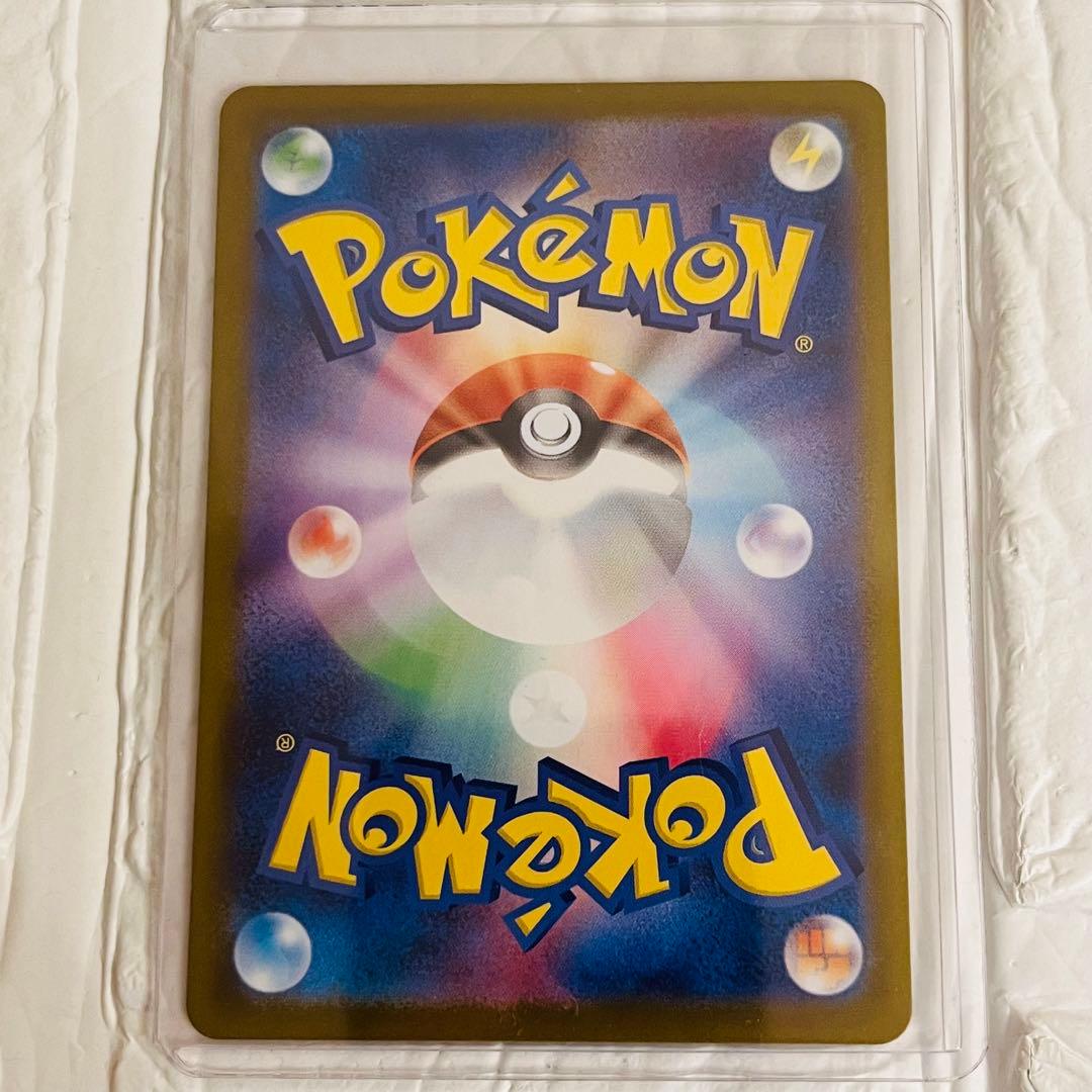 〈スタートデッキ100〉025　ピカチュウex SAR　フルミラーデッキセット