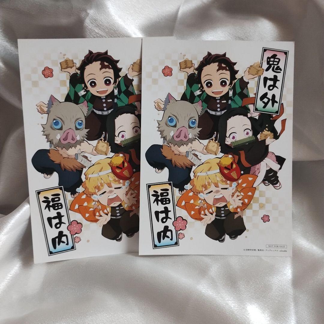 鬼滅の刃 上弦集結本 ポストカード - メルカリ