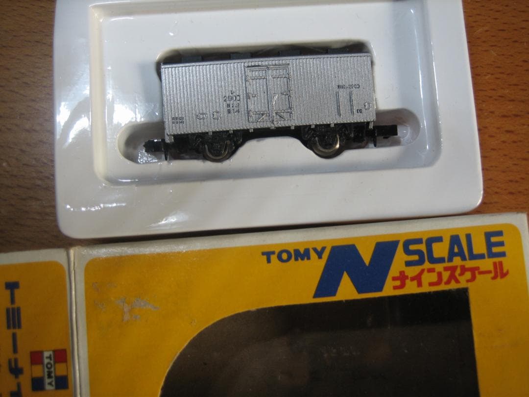 N／TOMY／ナインスケール２軸貨車／レ2900 冷蔵車／黄箱ヴィンテージモデル